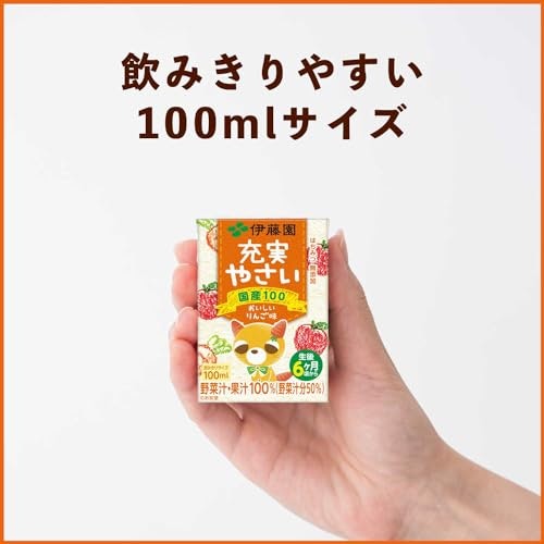容量は100mL程度が目安。飲みきりやすく、飲みすぎを防げる