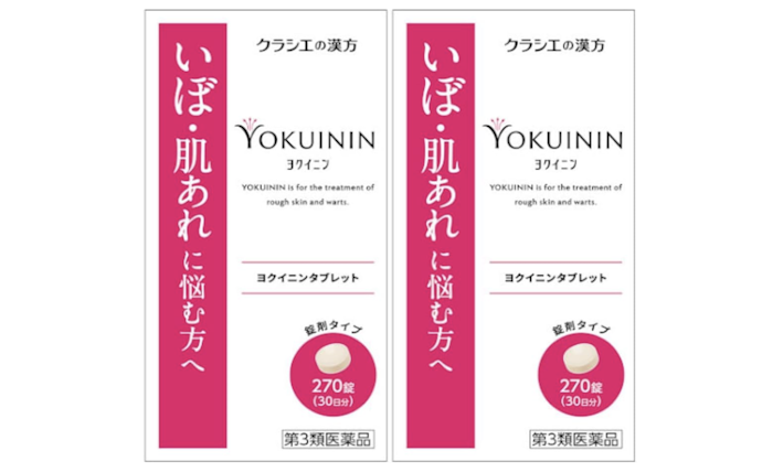 長期的に服用できる価格かチェック。割安なセット商品も候補に