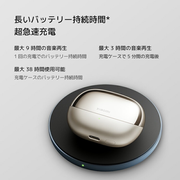 長時間の使用を想定しているなら、バッテリー持続時間に注目