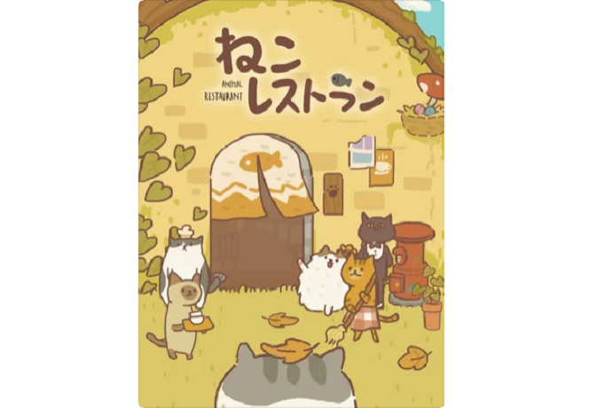 登場する猫のテイストで選ぶ