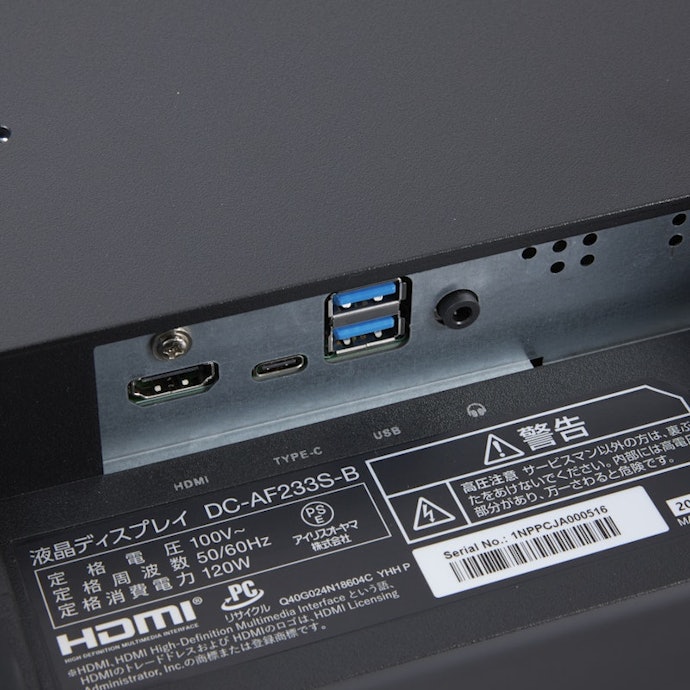 USB-Aポートを搭載しているとベター。USBハブの役割も果たせる