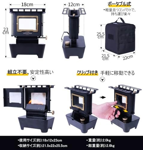 持ち運ぶなら、総重量と収納性をチェックしよう