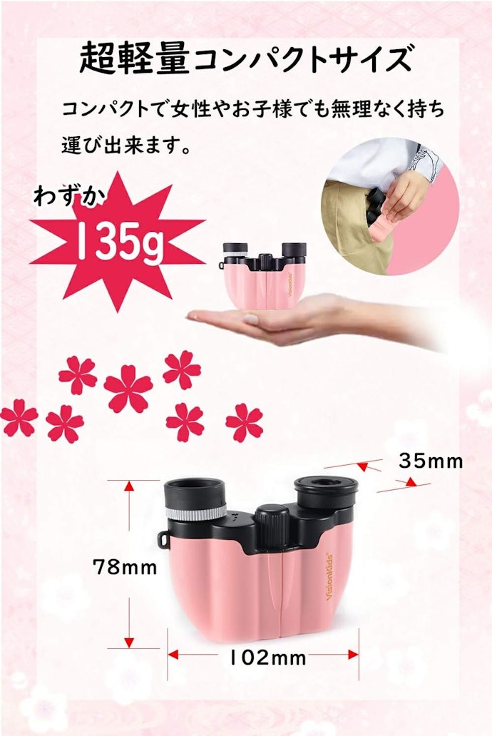 長時間使うなら、200g以下の軽量なモデルがおすすめ