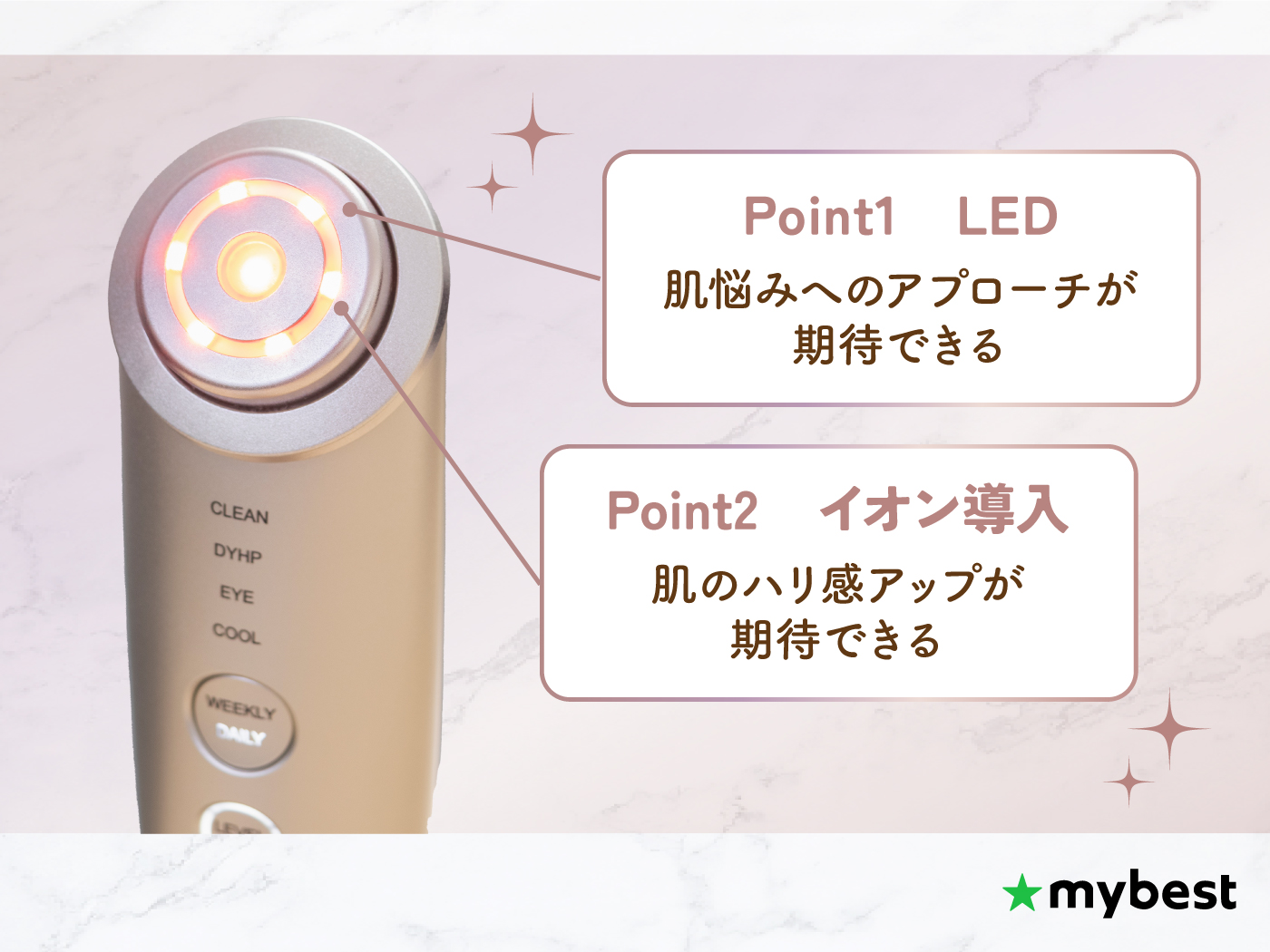 徹底比較】リフトアップ美顔器のおすすめ人気ランキング【本当に効果が