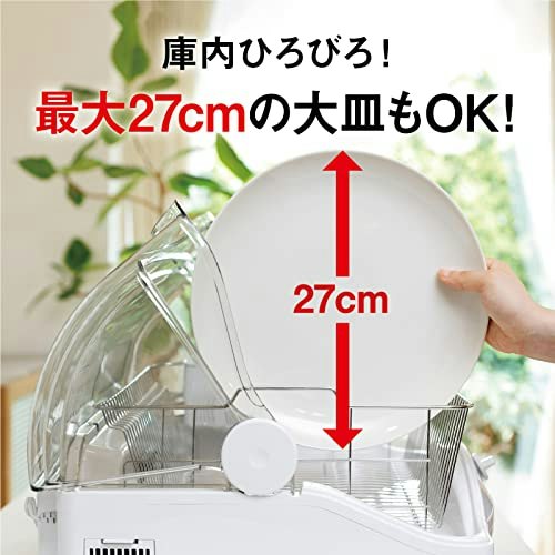 食器点数・本体サイズに着目してサイズを決定しよう