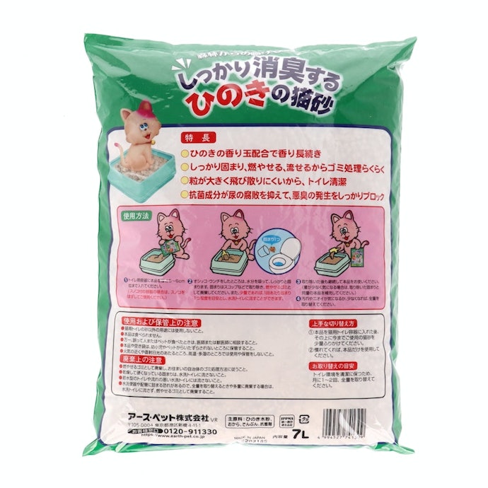 粒が大きめなペレットタイプ。ホコリは滞留しにくい