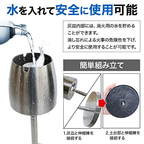 水を入れられるタイプやフタ付きタイプなど、消火しやすい機能に注目