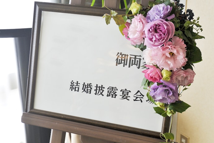 少人数だからこそ、ゲスト一人一人が利用しやすい会場を選ぼう