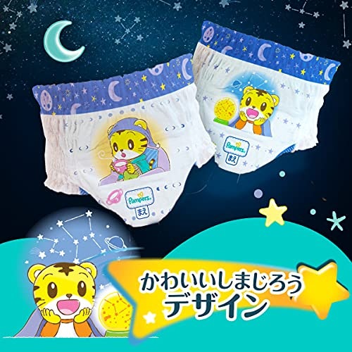 子どもが喜んで穿いてくれるデザインをチョイス