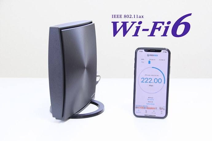 Wi-Fi 6以上がおすすめ。高速通信でネットが快適