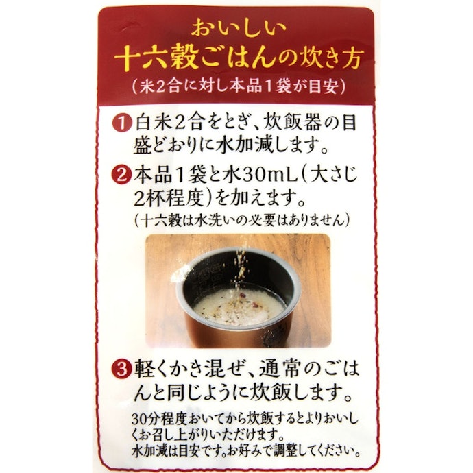 計量・浸水の手間いらずで手軽に炊ける