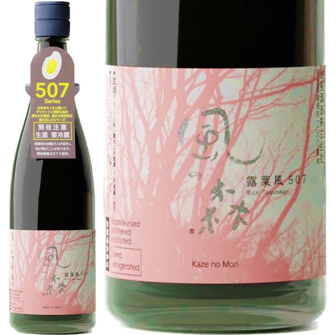 507?657?807?精米歩合ごとの味わいもチェック