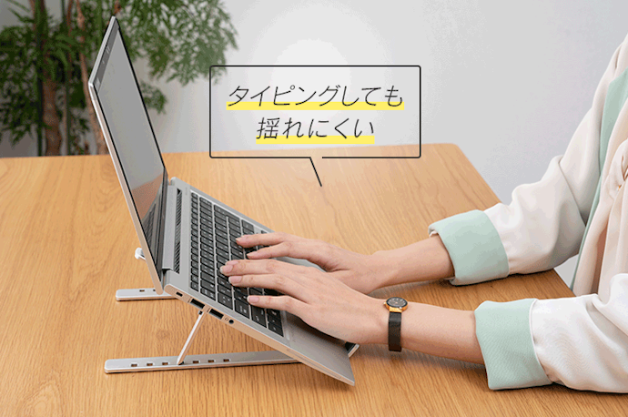アイリスオーヤマ ノートPCスタンド NPS-Pのよい点は5つ!