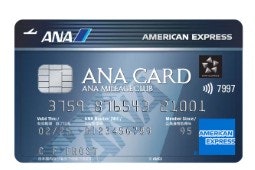 【ANAアメリカン・エキスプレス・カード】新規入会と3か月以内50万円以上の利用で最大18,000マイル相当獲得