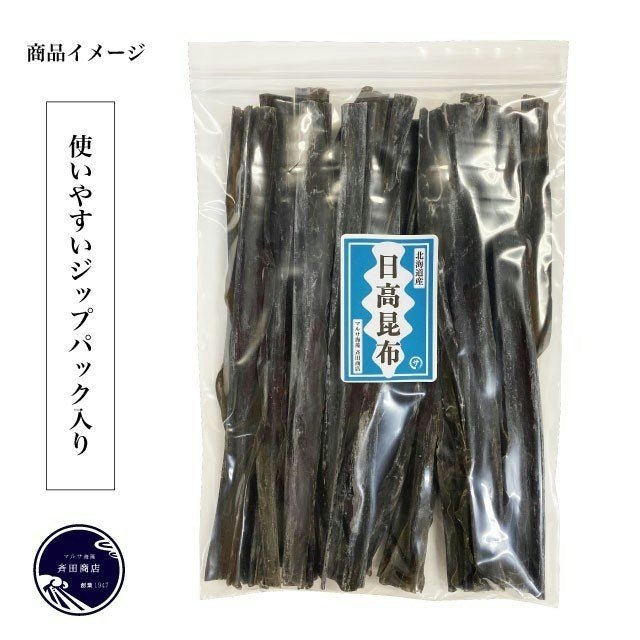 チャック付きだと保存が簡単!