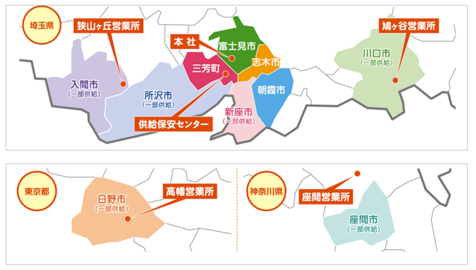 対応エリアを要確認