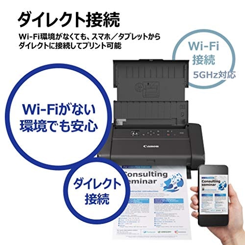 スマホやタブレットから印刷するなら、Wi-Fi対応モデルを選ぼう