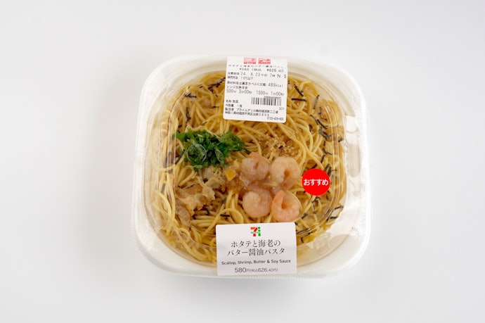 【16位(同率)】ホタテと海老のバター醤油パスタ(626円)