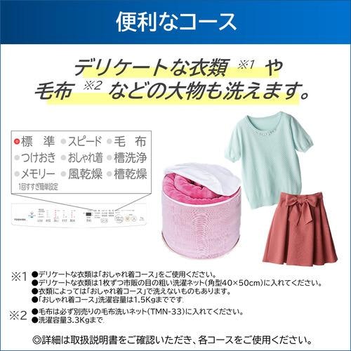 使いたい洗濯コースはどれ?目的にあったものを選ぼう