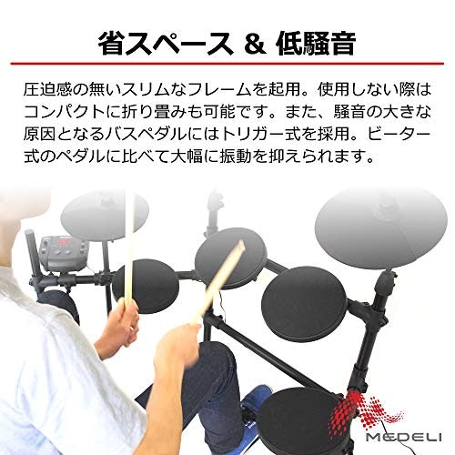 設置サイズやセットの構成をチェックしよう