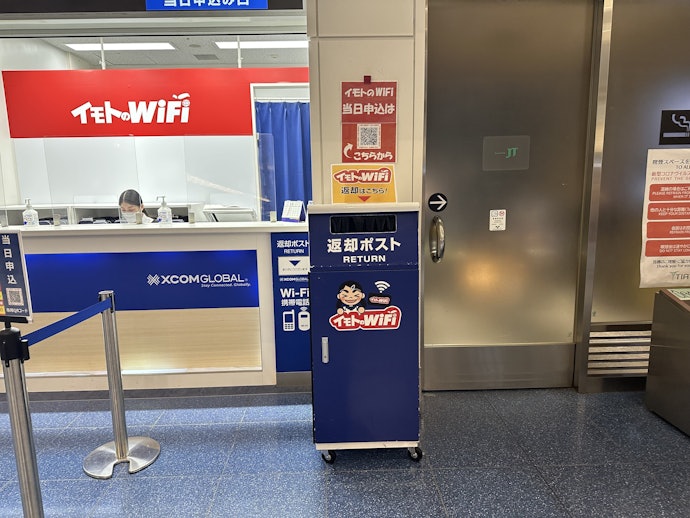 レンタルまでの速さ