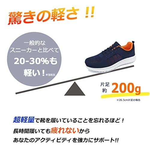 片足200g前後の軽量トレーニングシューズなら、足取りが軽く動きやすい