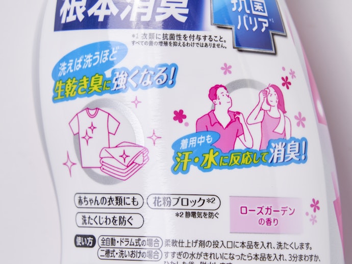雑菌の繁殖を抑え、においを防ぐ効果の高いものがおすすめ