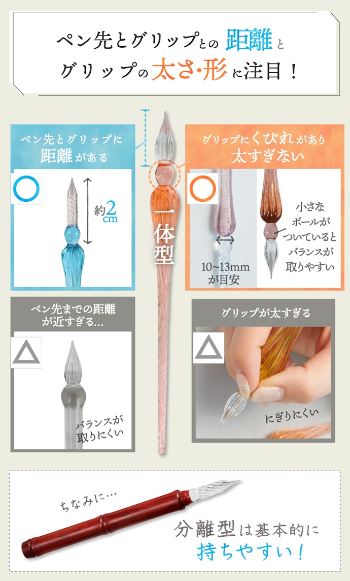 持ち手のグリップの形状で持ちやすさが大きく変わる!
