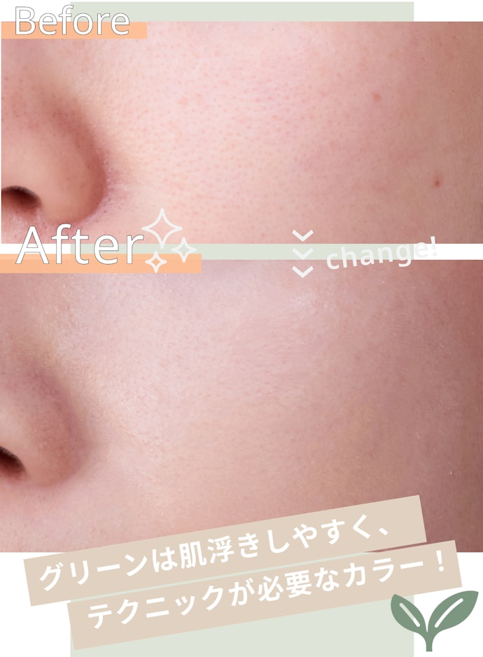 さりげなく赤みを補正できる、発色が強すぎないものを選ぼう