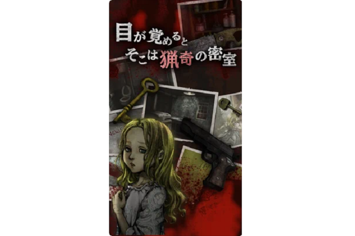 ホラー系や癒やし系など、さまざまなジャンルを楽しもう