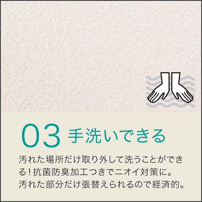 清潔に使いたいなら、撥水加工や防カビ抗菌加工が施されたものがベター