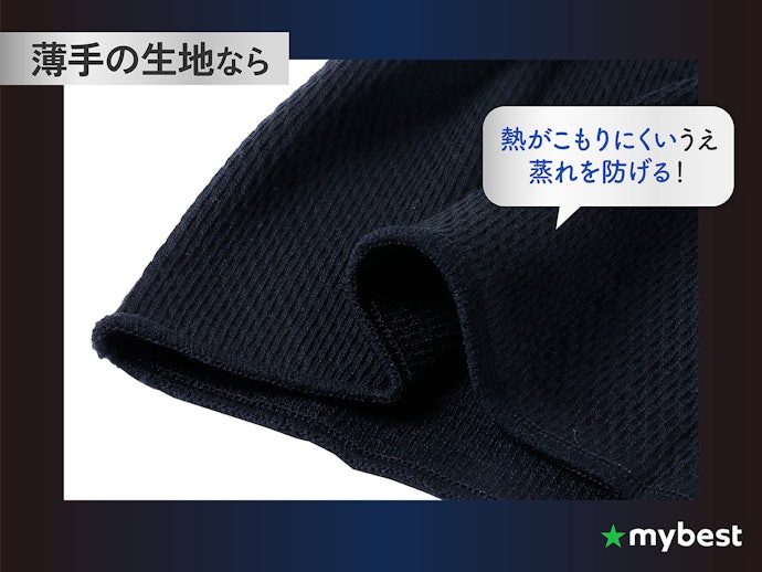 夏に適した保温性のある薄手の腹巻きがおすすめ!