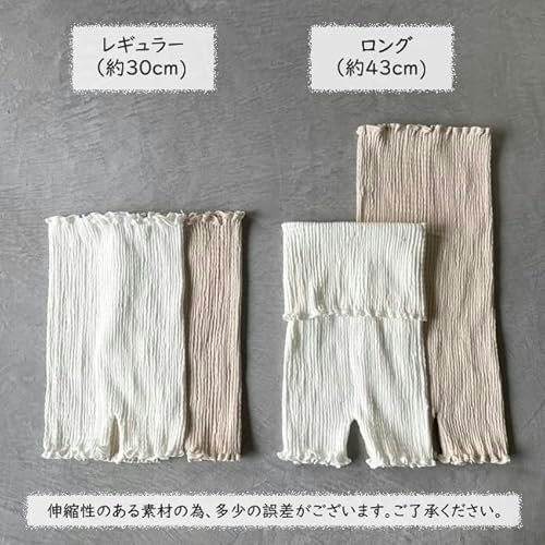 長さは20~30cm程度が目安。40cm以上で二つ折りにする方法もあり