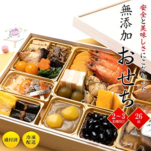 無添加の内容をチェック。どのような基準で作られているか確認しよう