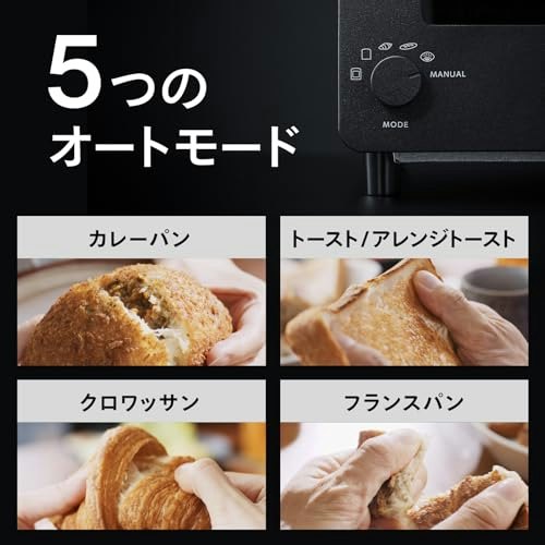 さまざまな調理にも活用するなら、便利なオート機能に注目