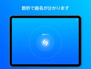 用途に合わせて検索方法をチェック