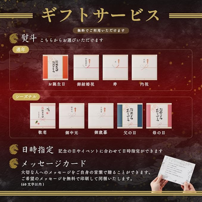 新築祝い向きの熨斗・ラッピング対応は要チェック