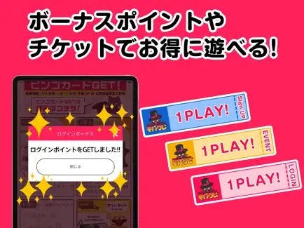無課金・微課金でも遊べるとお試ししやすい