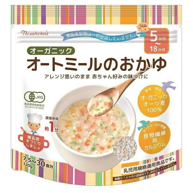 離乳食にするなら乳児用規格適用食品かをチェック。離乳食推奨だとなおよし