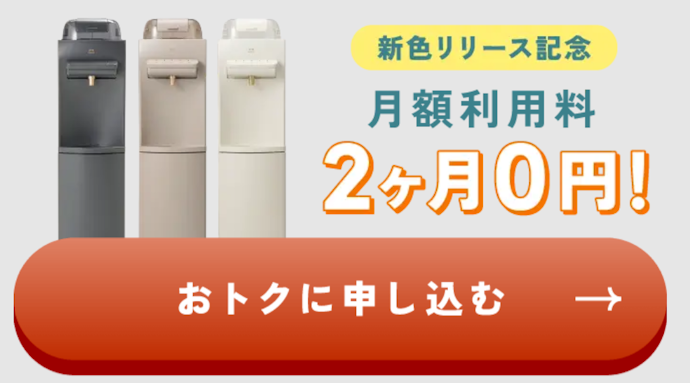 【月額料金2か月無料&最大2万円還元】BRUNO限定モデル 新規ご契約・のりかえ特典