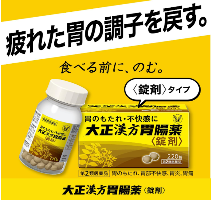 用法が自分のライフスタイルに合っているか確認しておこう