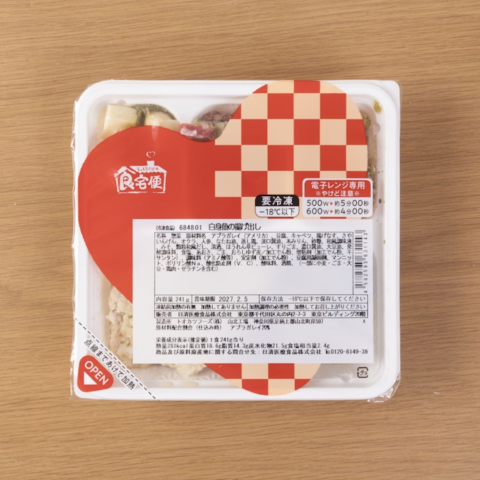 食宅便は冷凍庫に収まる?パッケージの大きさは?