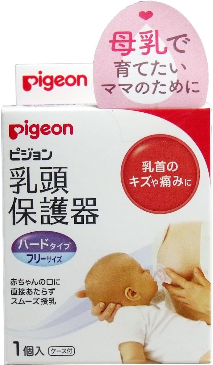 授乳時に痛みがある人は厚みがあるものだと刺激を軽減できる