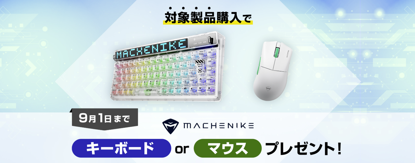 ゲーミングPC今週中に取引できる方安くします