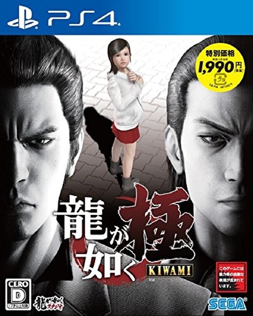 プレイする機種で選ぶ。PS4ならほぼ全シリーズプレイ可能