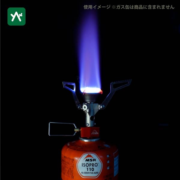 MSR ポケットロケット2の使用方法は?