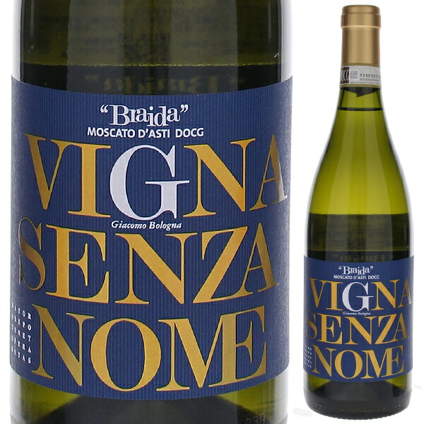 モスカート・ダスティのおすすめ人気ランキング【2026年1月】 | マイベスト