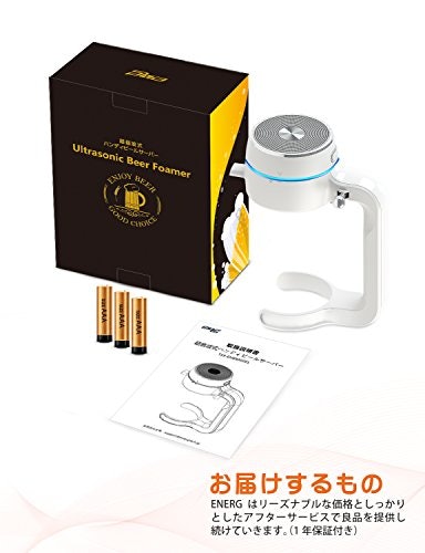 乾電池式?充電式?使いやすいほうをチョイス