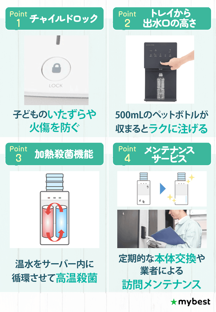 こだわり機能もあると便利!