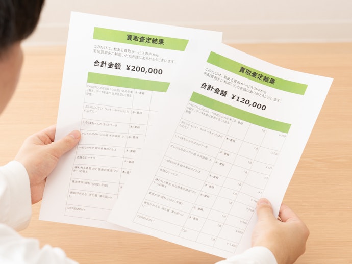 ピアノをできるだけ高く売りたいなら、複数のピアノ買取で事前査定を利用しよう